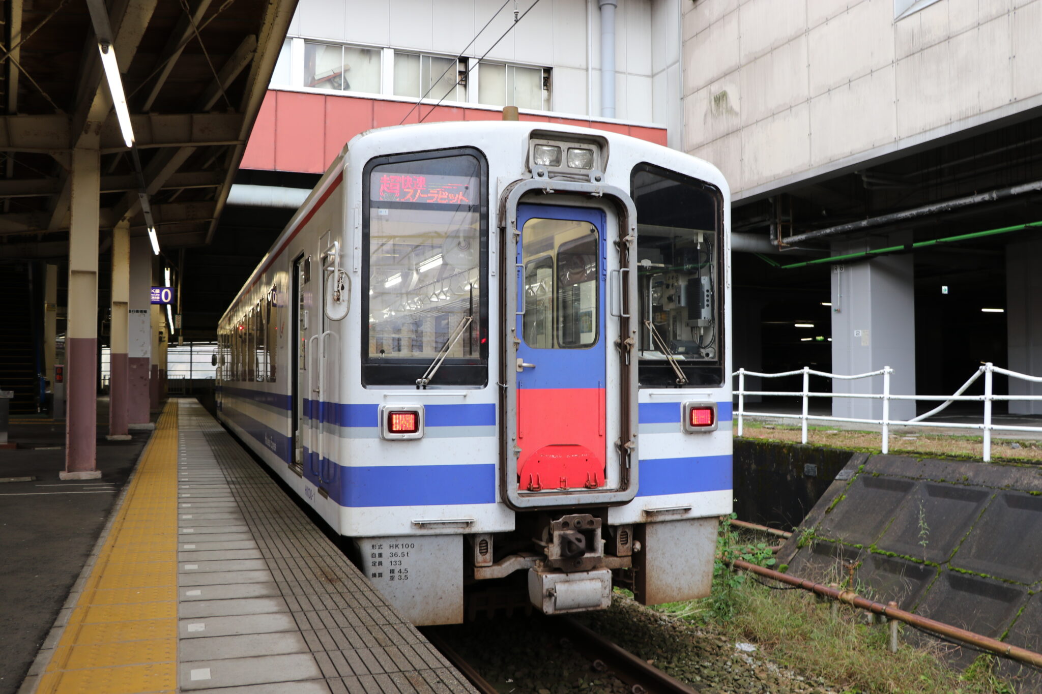 【房総半島一周】東京駅から内房線・外房線経由して東京へ戻ってくる旅(東京→東京) - 乗り物好きによる旅行ブログ