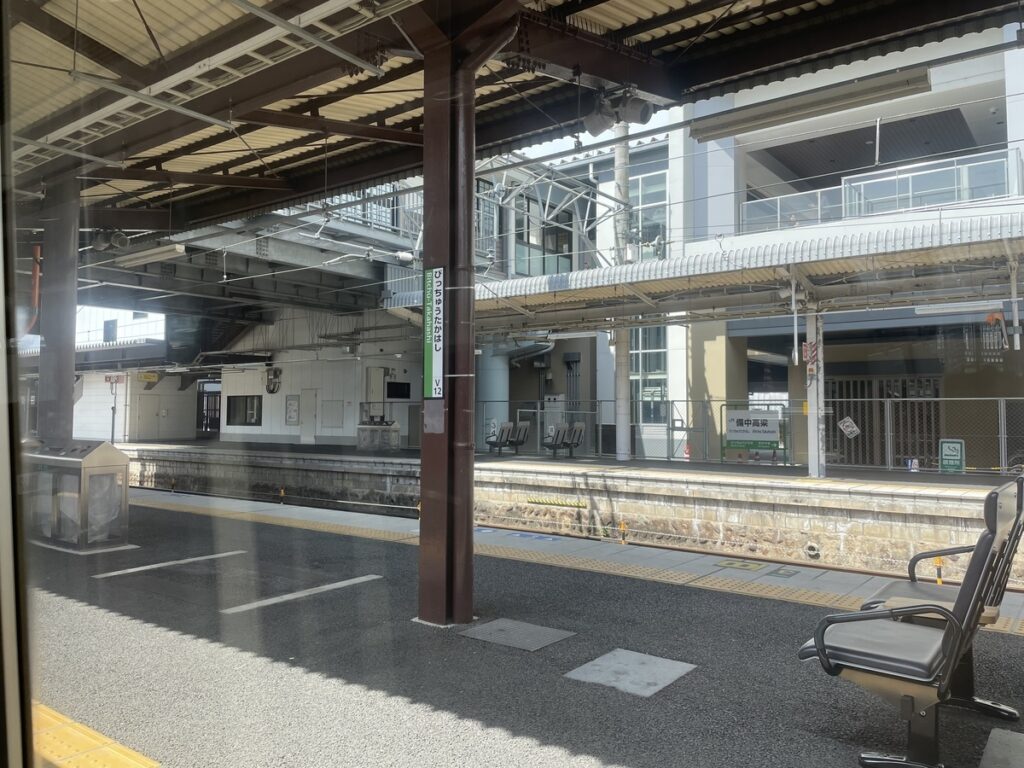備中高梁駅