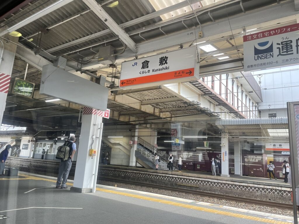 倉敷駅に到着したやくも10号