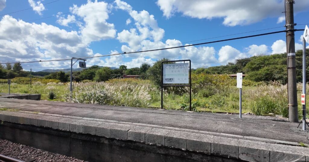 黒松内駅に停車