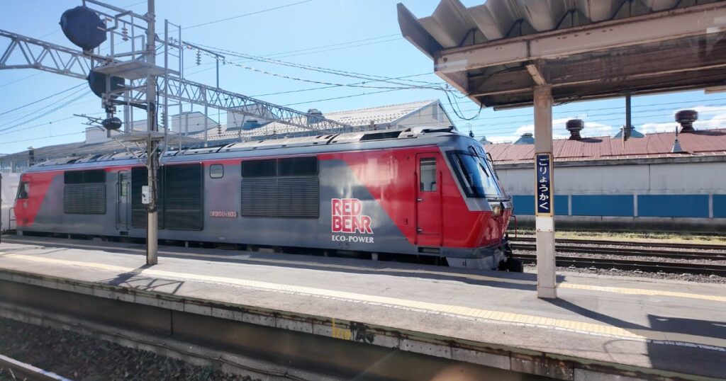 五稜郭駅に停車