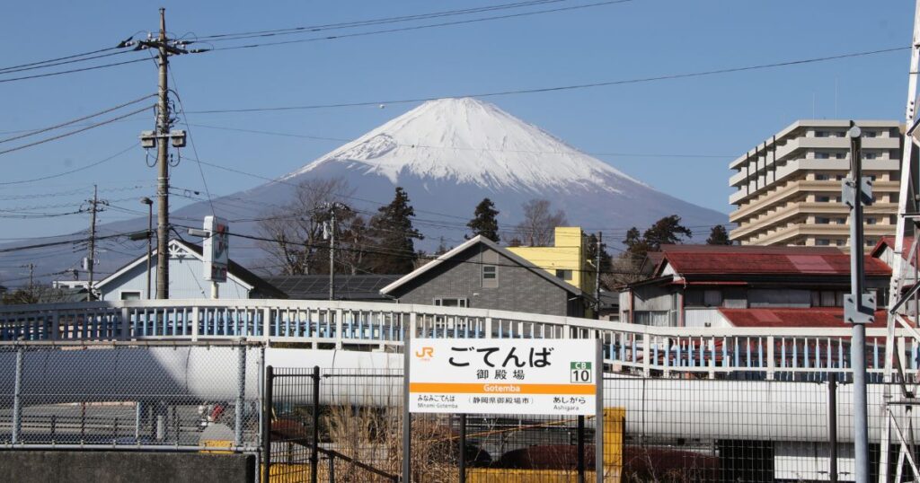 御殿場駅から見える富士山の様子