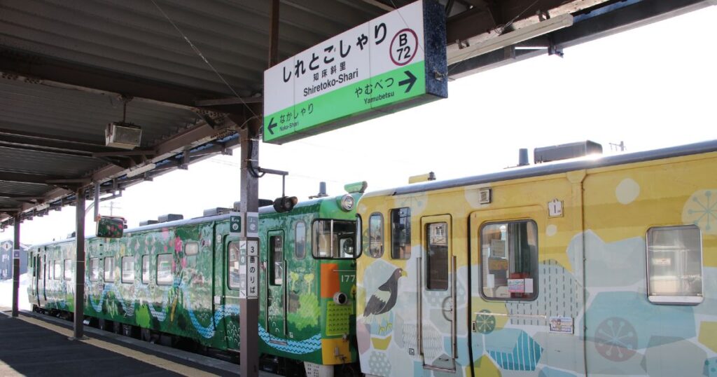 終点、知床斜里駅に到着