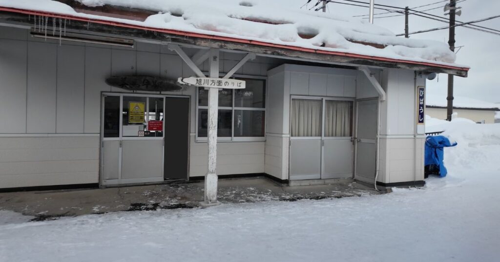 美馬牛駅を通過