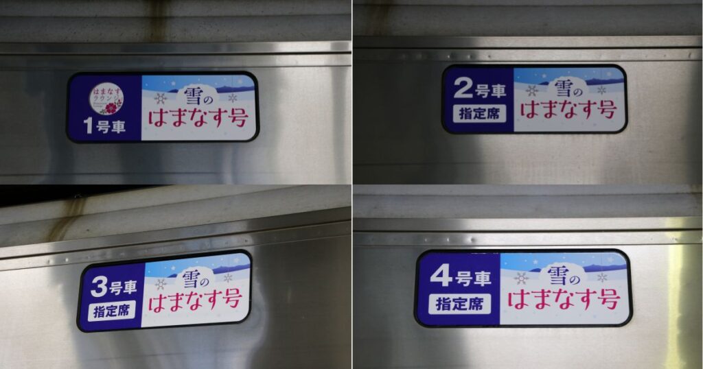 特別な側面行き先案内