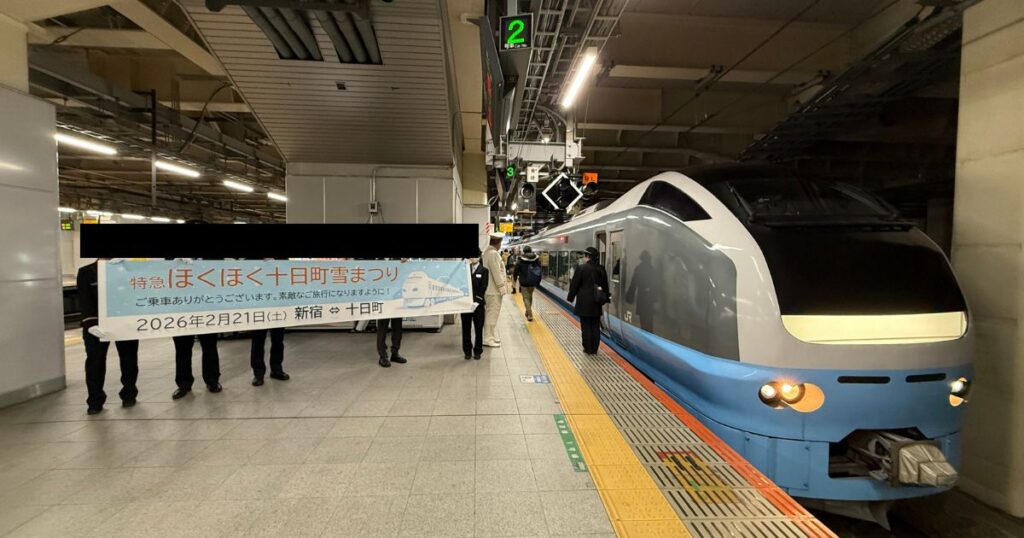 新宿駅での特製の横断幕