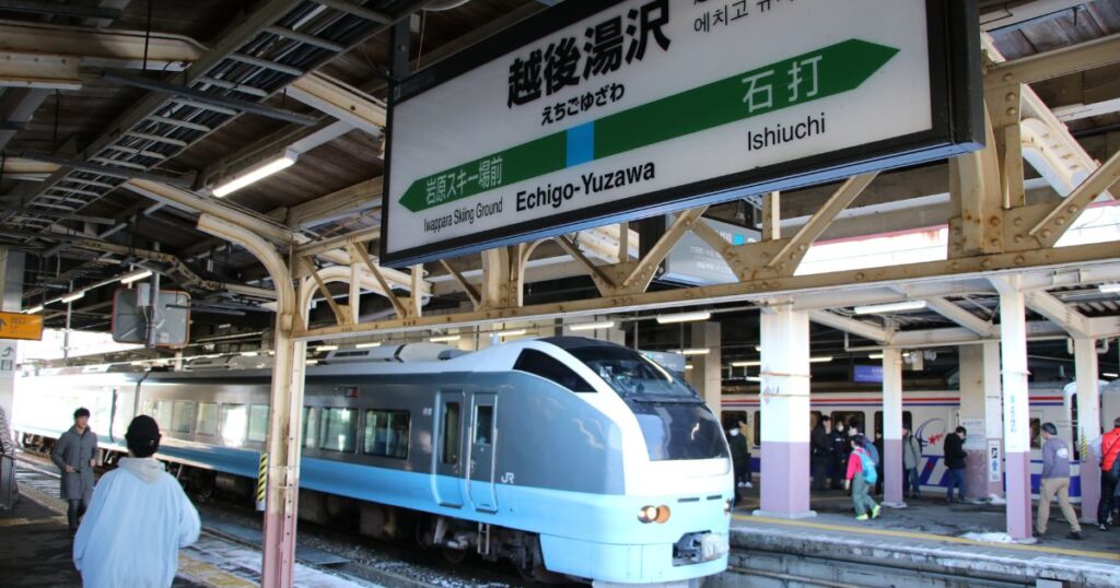 越後湯沢駅に停車